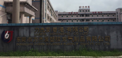 東莞市力杰發塑膠充氣有限公司順利通過DISNY驗廠-ICTI認證
