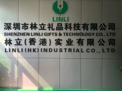 恭祝深圳林立禮品有限公司成功通過SGS BSCI驗廠