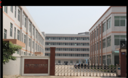 祝賀東莞市登峰家飾用品科技有限公司以81分好成績順利通過GSV審核