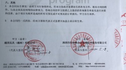 祝賀越美玩具（越南）有限公司一次性順利通過ICTI驗廠