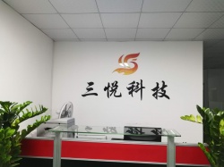 創(chuàng)思維賀上橫幅祝深圳市三悅科技順利通過ISO9001：2015質(zhì)量管理體系認(rèn)證