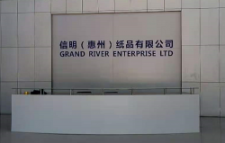 祝賀信明（惠州）紙品有限公司順利通過BSCI突擊驗廠