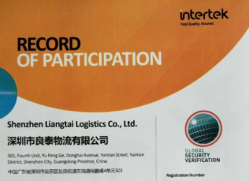 祝賀良泰物流有限公司順利通過ITS-GSV審核