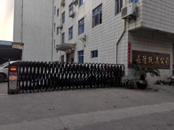 祝賀晉江嘉隆玩具公司2021年一次性成功通過(guò)THD、沃爾瑪WM及Target等三項(xiàng)審核