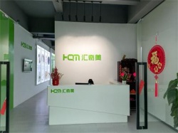 祝賀深圳市匯奇美科技有限公司2022年一次性成功通過SEDEX驗廠審核