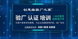 祝賀東莞市康特玩具有限公司2022年一次性成功通過BSCI驗廠