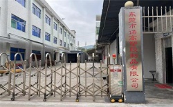 祝賀東莞市諾高塑膠有限公司2022年一次性成功通過ELEVATE-BSCI驗廠