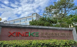 祝賀興科電子（東莞）有限公司2022年一次性成功通過WCA驗廠