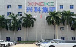 祝賀興科電子（東莞）有限公司2022年一次性成功通過SQP驗廠