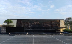 祝賀東莞市銘基高科股份有限公司2022年一次性成功通過SCAN反恐驗廠