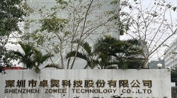 祝賀深圳市卓翼科技股份有限公司2023年一次性成功通過(guò)Walmart 驗(yàn)廠三項(xiàng)審核