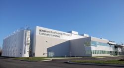 祝賀越南Branch of Long Thuy LT Company Limited 2023年一次性成功通過(guò)Kmart驗(yàn)廠