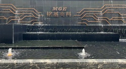 祝賀東莞銘基電子科技股份有限公司2023年一次性成功通過(guò)UL-RBA-VAP審核