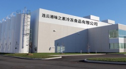祝賀連云港味之素冷凍食品有限公司2024年一次性成功通過COSTCO驗廠
