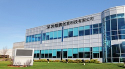 祝賀深圳鯤鵬創意科技有限公司2024年一次性成功通過DISNEY驗廠