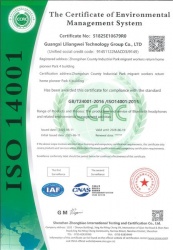 祝賀廣西力量威科技集團有限公司2025年一次性成功通過ISO14001環(huán)境管理體系認證