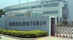 祝賀深圳創億勝電子有限公司2025年一次性成功通過COSTCO驗廠