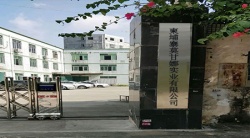 祝賀柬埔寨莫甘娜實業有限公司2025年一次性成功通過ICTI/FCCA/SCS驗廠審核