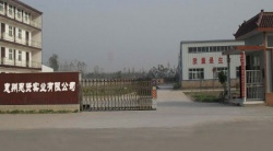 祝賀惠州思賢實業有限公司2025年一次性成功通過SEDEX-4P審核