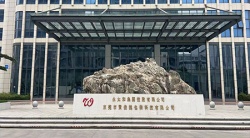 祝賀東莞市賢俊龍包裝科技有限公司2025年一次性成功通過香奈兒Chanel驗廠