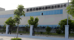 祝賀東莞市海桐電器制造有限公司2025年一次性成功通過ITS-BSCI驗廠