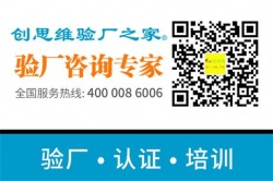 什么是在ISO22716認證？如何確保原材料和產品質量控制程序的嚴格執行？