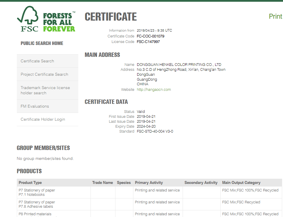 恭祝東莞市漢高彩印有限公司順利通過FSC森林認(rèn)證