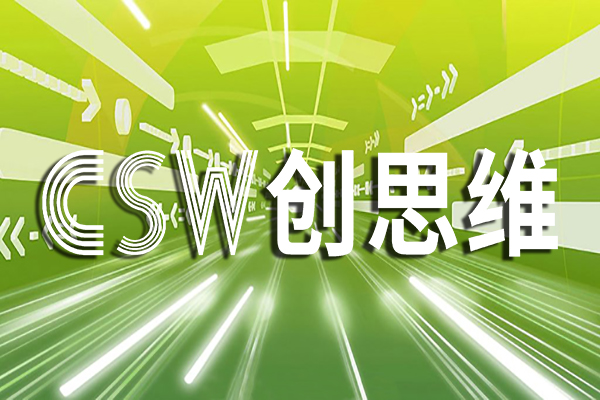 工廠怎么正確選擇合適的bsci驗廠輔導機構呢？