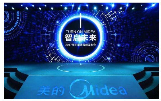 恭賀廣東美的生活電熱電器制造有限公司順利通過BSCI驗(yàn)廠審核