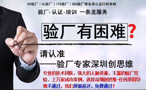 NEXT驗廠消防審核有哪些要求？如何通過NEXT驗廠審核？
