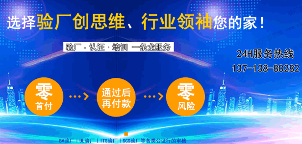ESD認證審核輔導怎么做？如何順利通過ESD認證審核？