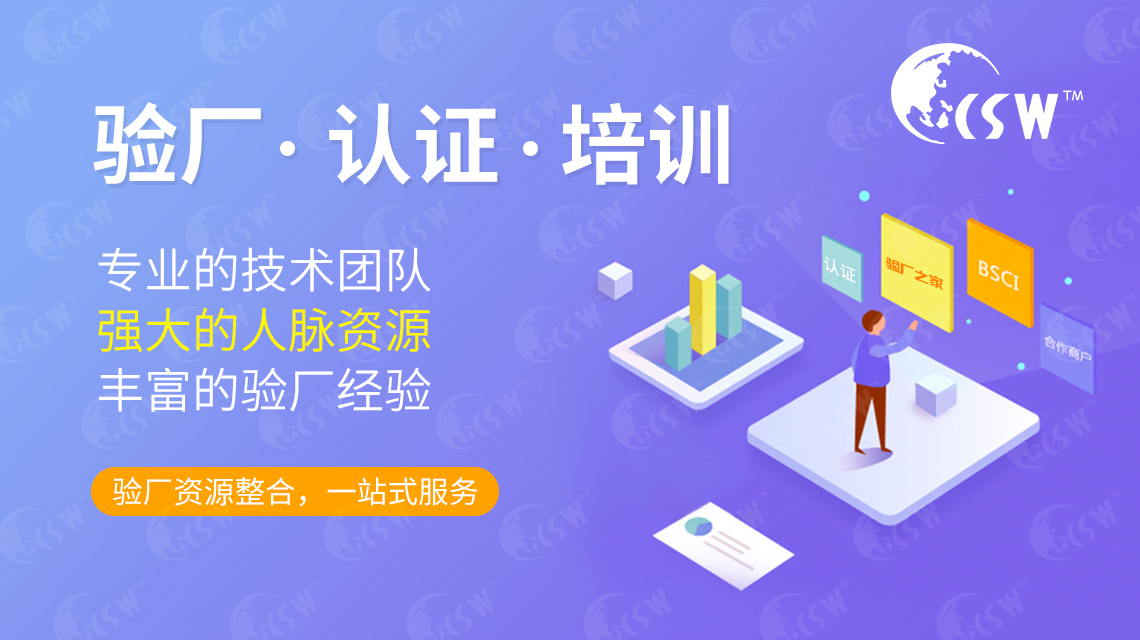 2020年AEO認證企業(yè)違規(guī)是否就會下調(diào)信用等級呢？