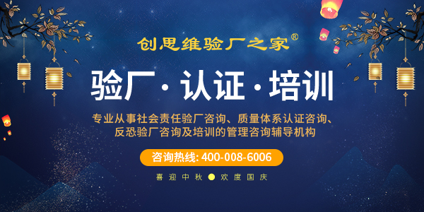 迪士尼FAMA認(rèn)證常見問題解答