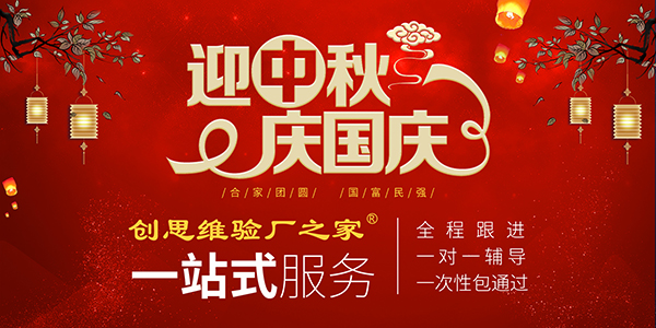祝黑龍江邦普生物科技有限公司EFfCI歐盟化妝品原料規(guī)范認(rèn)證正式啟動