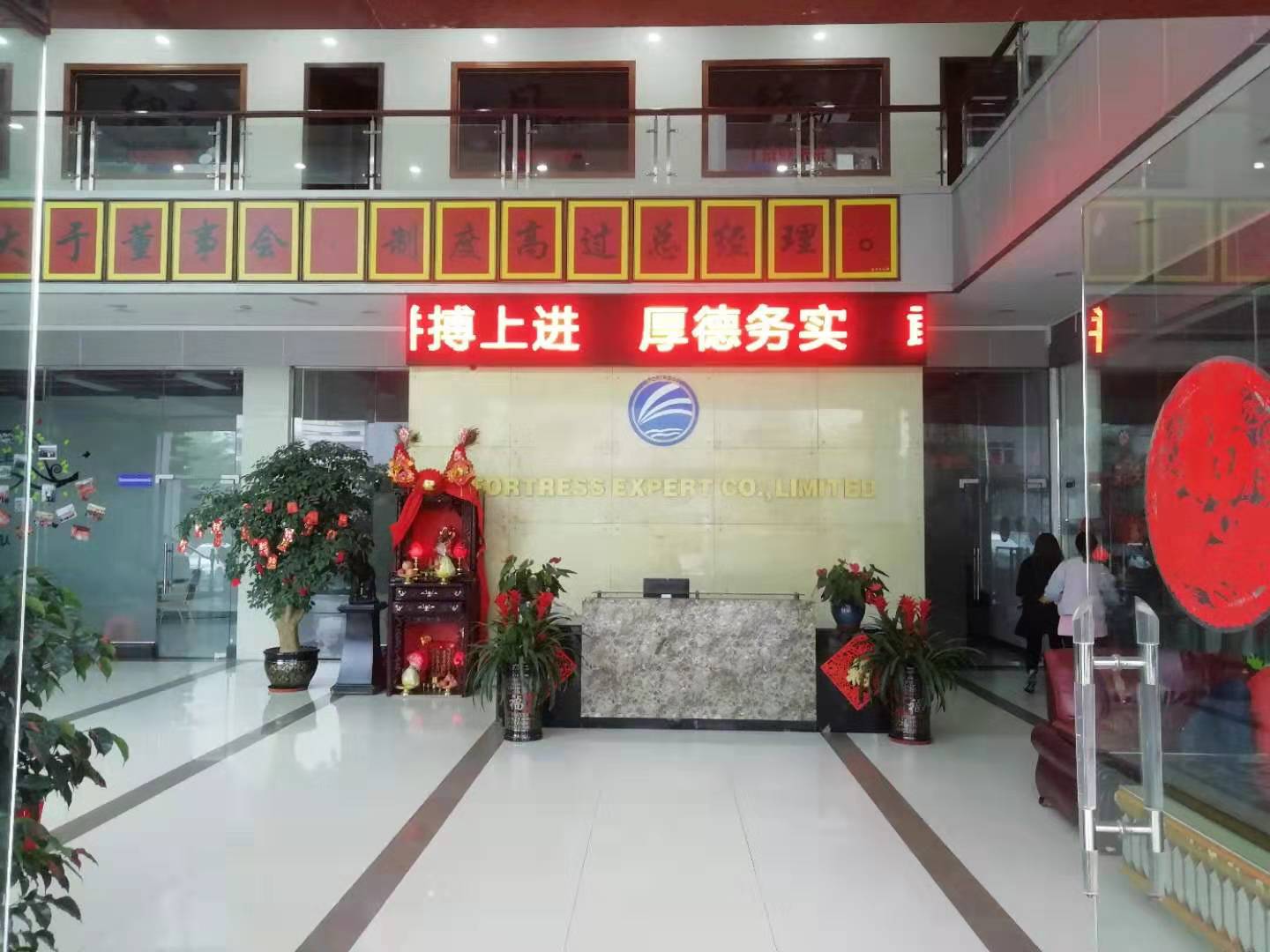 祝賀東莞星澤日用品2020年通過ELEVATE  COSTCO 驗廠審核