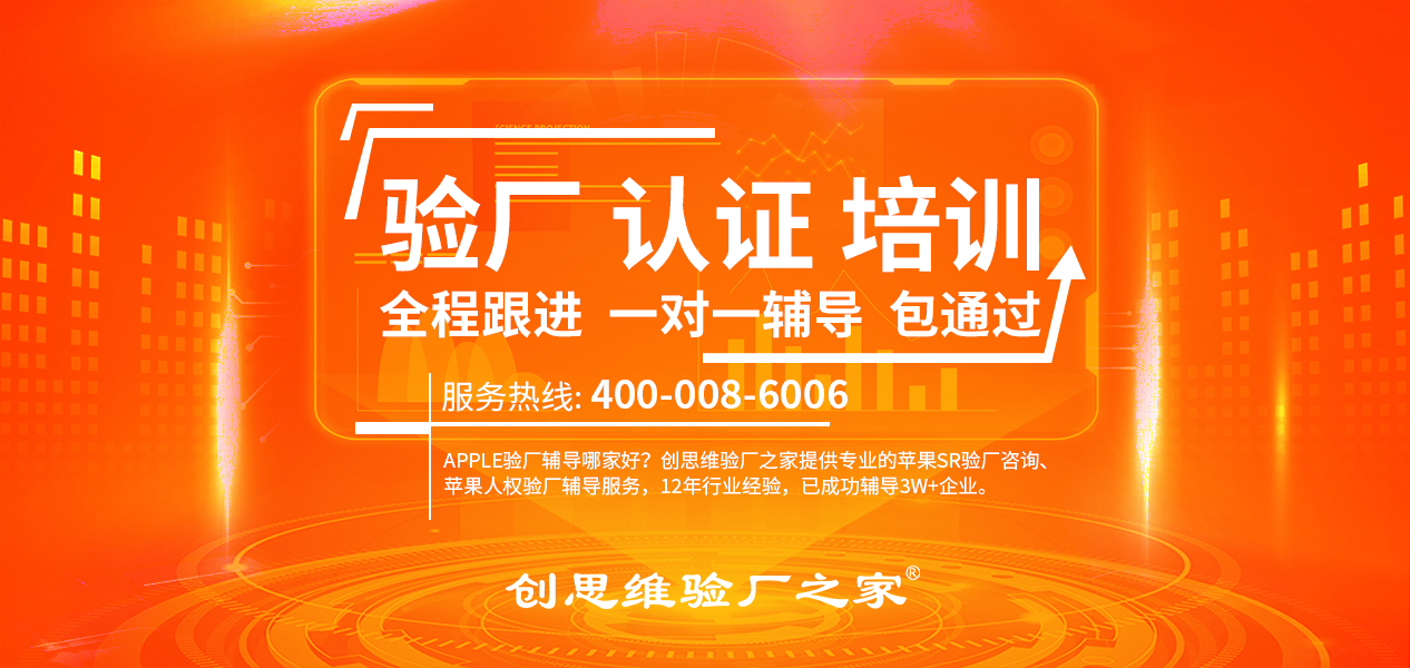 BRC認(rèn)證審核責(zé)任是什么?如何順利通過BRC認(rèn)證審核? BRC認(rèn)證審核責(zé)任是什么?如何順利通過BRC認(rèn)證審核?