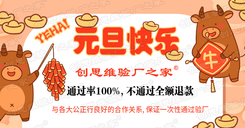 ISO50001認證標準基本原則以及實施意義