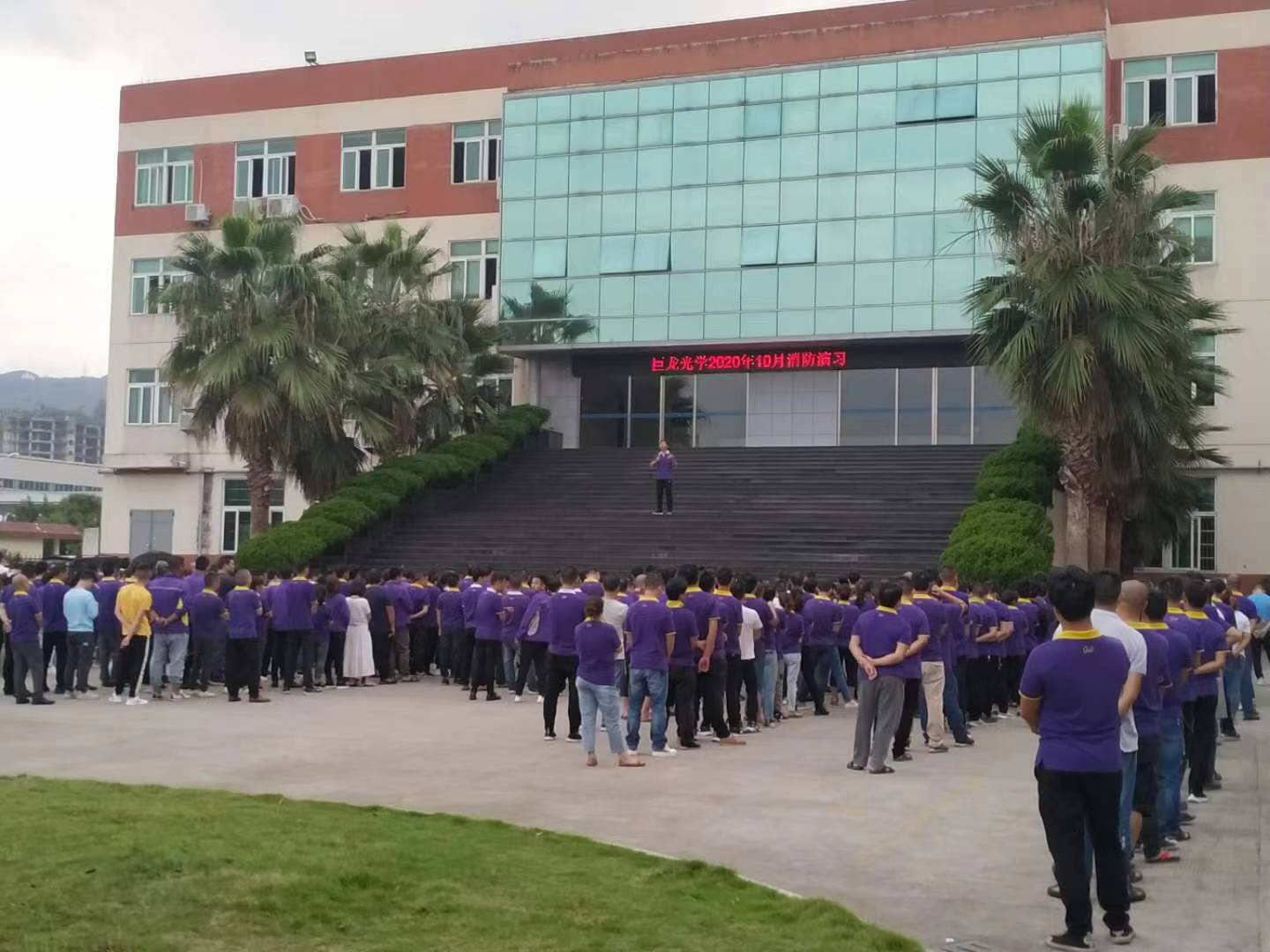 祝賀巨龍光學(xué)（福建）有限公司2021年一次性通過BSCI驗(yàn)廠