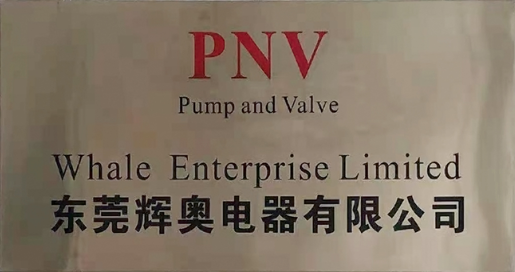 祝賀東莞市輝奧電器有限公司一次性通過RBA認證VAP審核