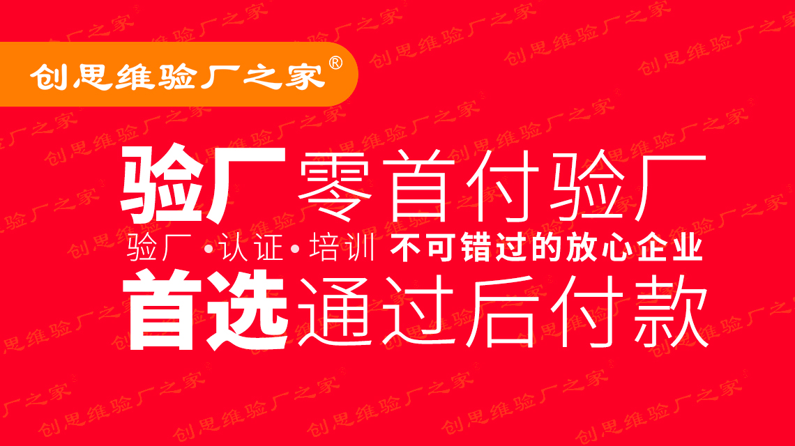 CCC認證介紹,CCC認證特點、CCC認證目的及審核必要性