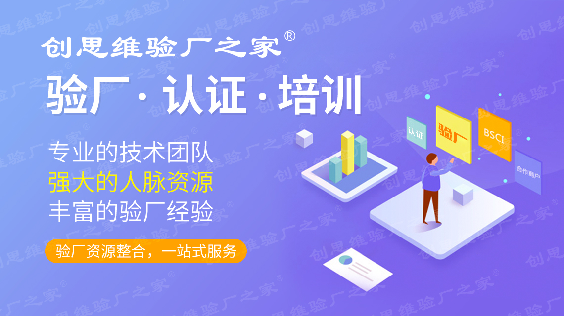 AEO認證介紹,AEO認證核心元素及AEO認證自我評估程序